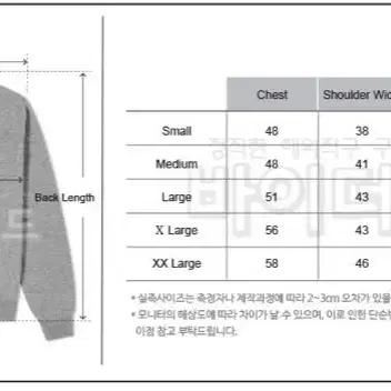 (새상품) XL 꼼데가르송 남성 이트와펜 가디건