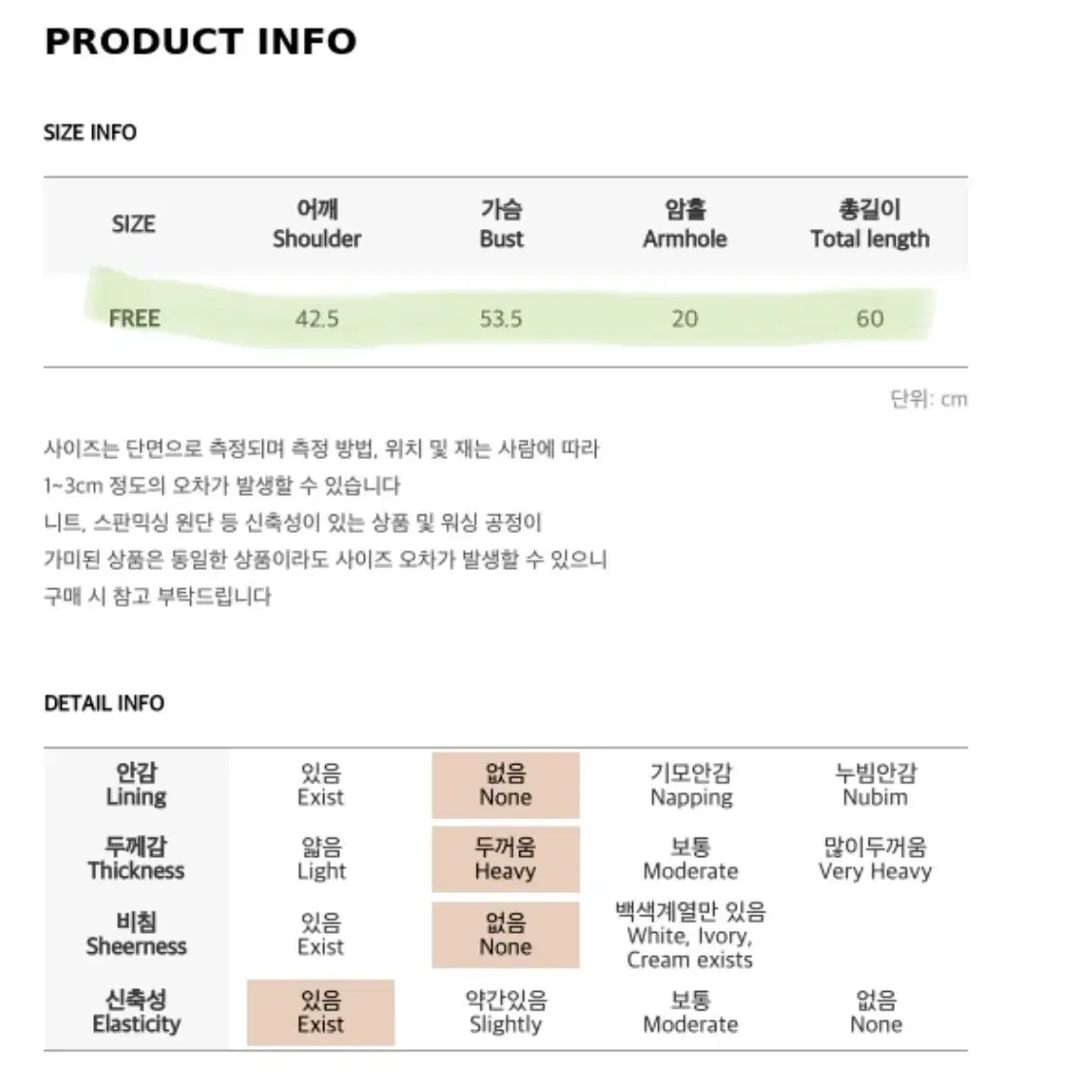 커먼유니크 니트조끼 베스트