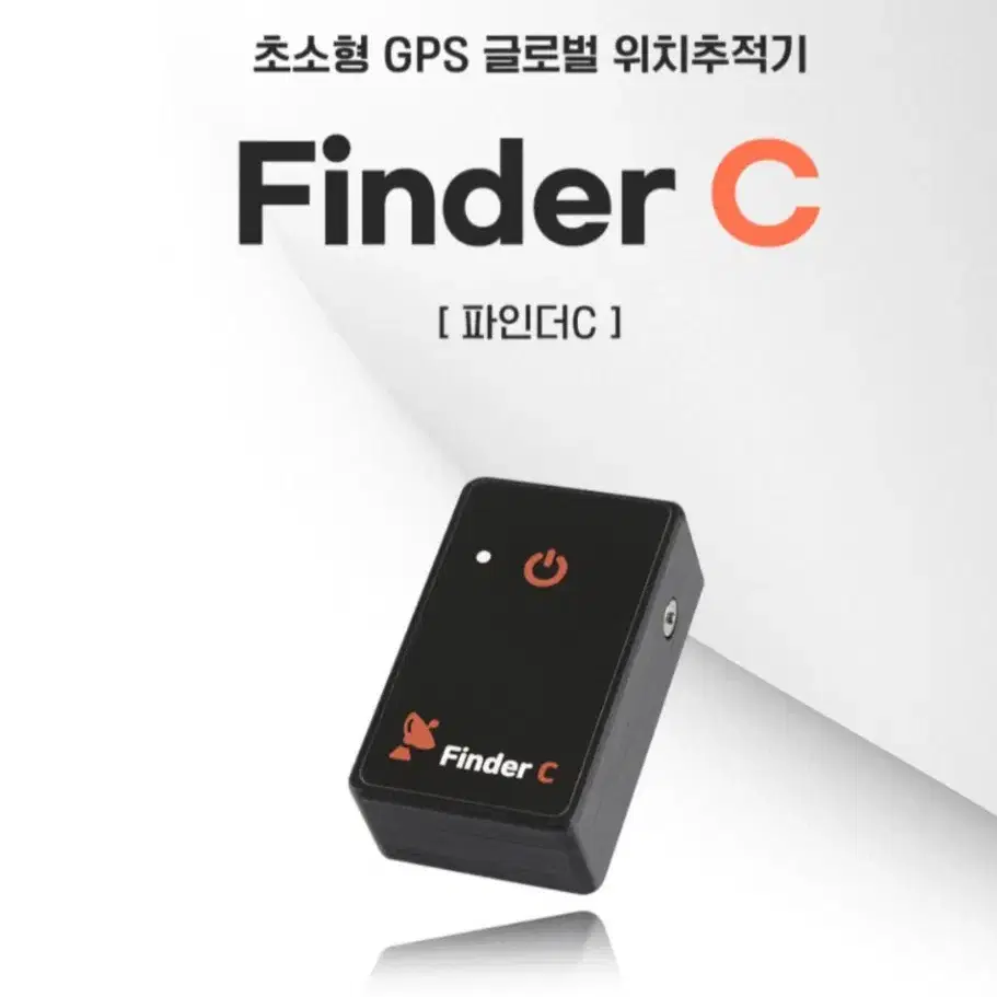 {지피온 기능.어플 동일한제품) 파인더시 지퍼gps 위치추적기