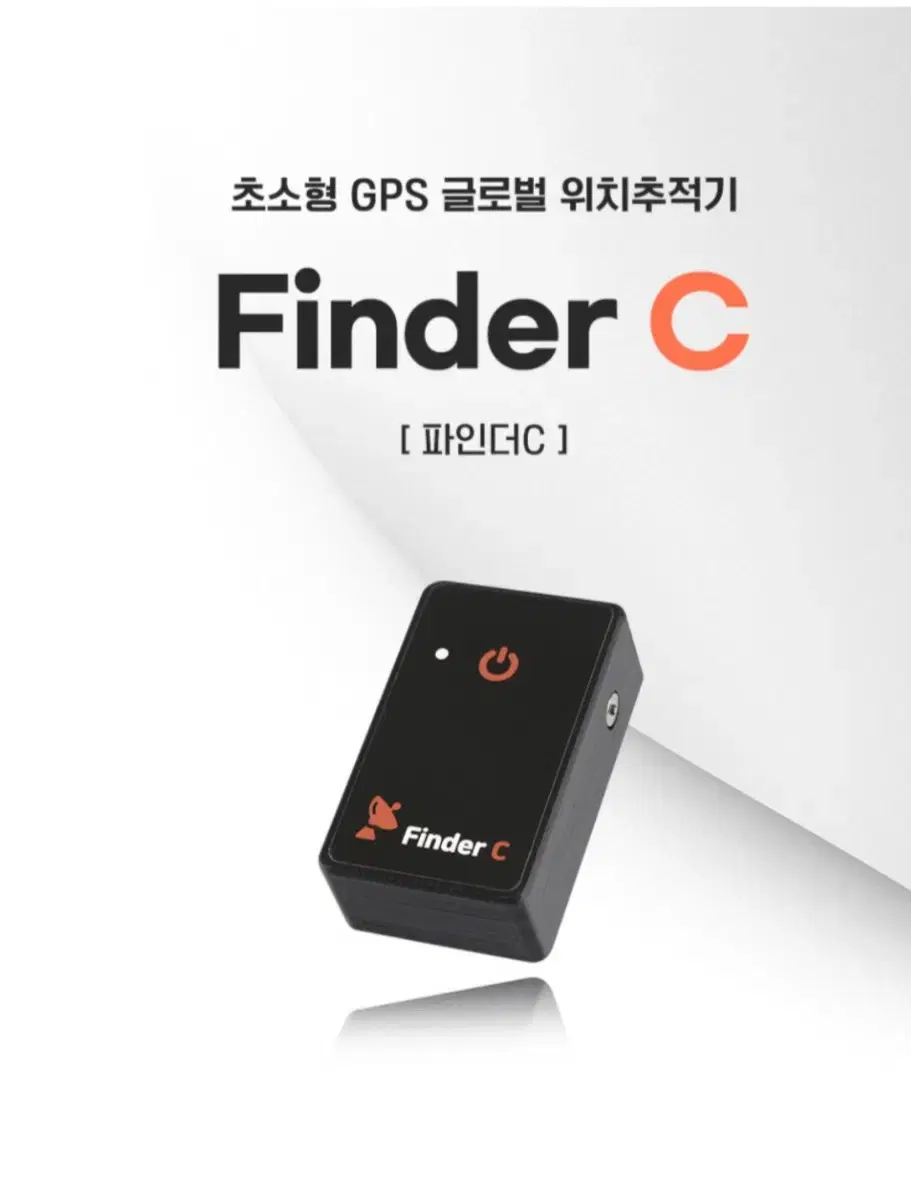 {지피온 기능.어플 동일한제품) 파인더시 지퍼gps 위치추적기