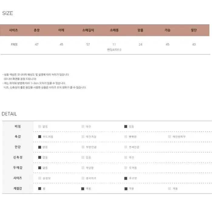 린넨 랩 블라우스