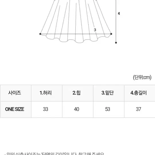 진주목걸이 앙고라 니트+화이트 스노우 부클 투피스 SET