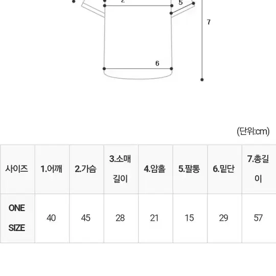 진주목걸이 앙고라 니트+화이트 스노우 부클 투피스 SET