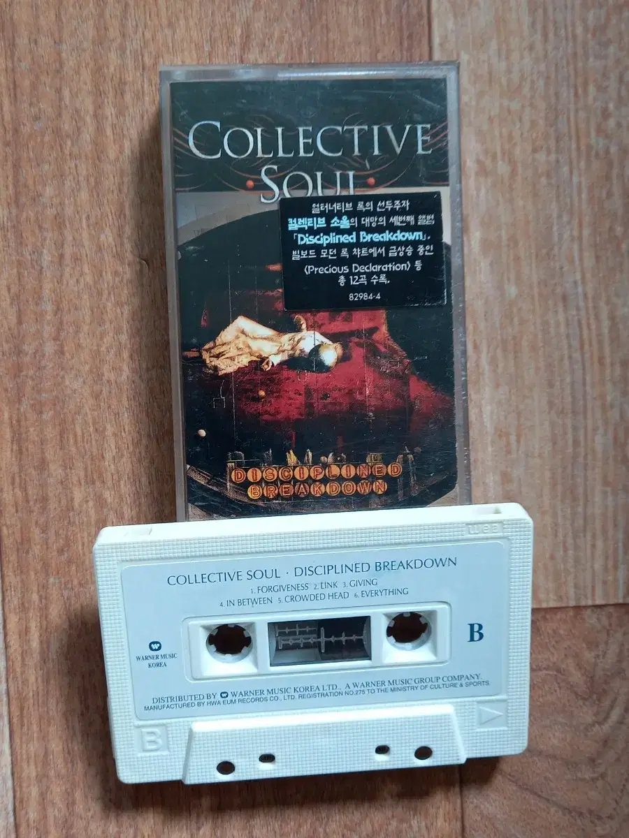 collective soul 카세트테이프