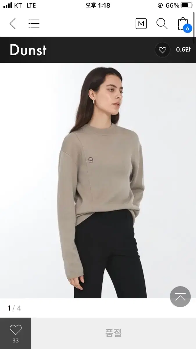 DUNST UNISEX ESSENTIAL LOGO KNIT