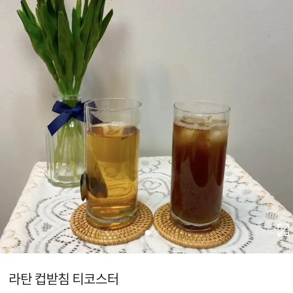 라탄 컵받침 티코스터 1개(새상품)