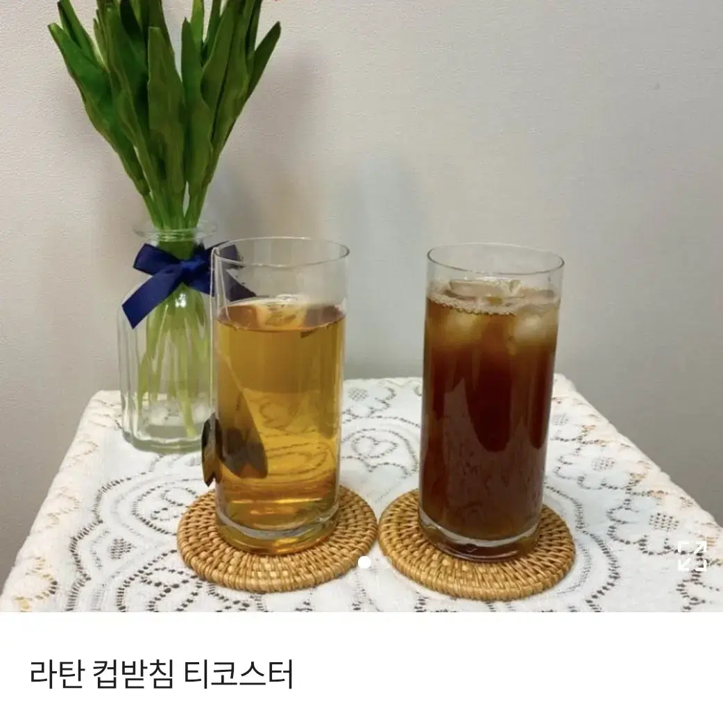 라탄 컵받침 티코스터 1개(새상품)