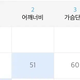 87mm mmlg 기모 맨투맨 그레이 s