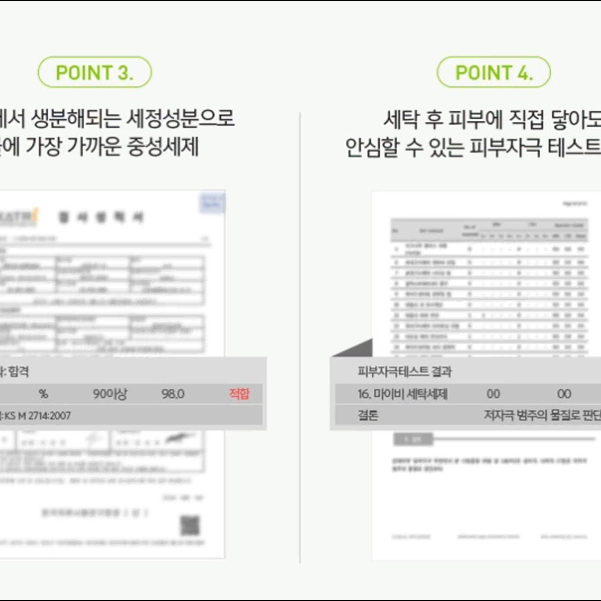 [새상품] -마이비자연품은컬러아기세제1000ml무배