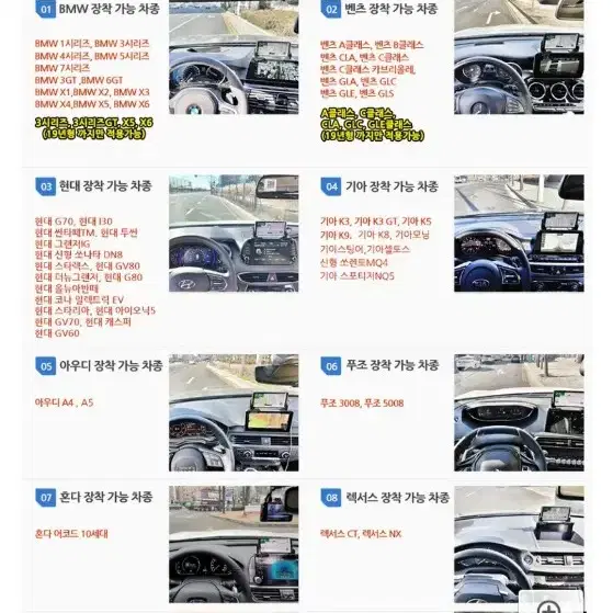 브리지스톤 듀얼러 HP스포트 타이어 4짝(이지와이 휴대폰거치대지급