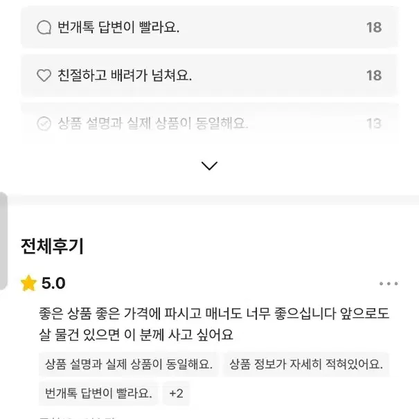 (새상품)톰브라운백삼선0.1.2.3.4.5사이즈(서울)