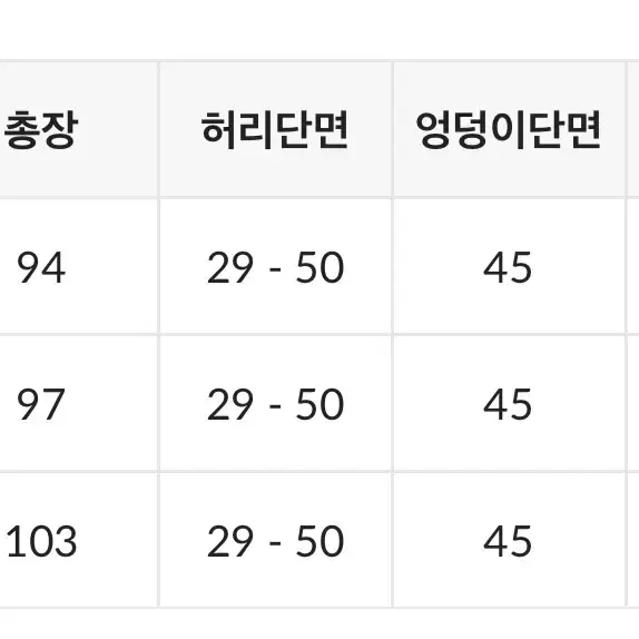 [WONT] 클로젯 일자 팬츠