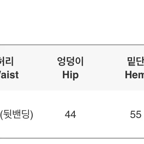 커먼유니크 울 미니스커트