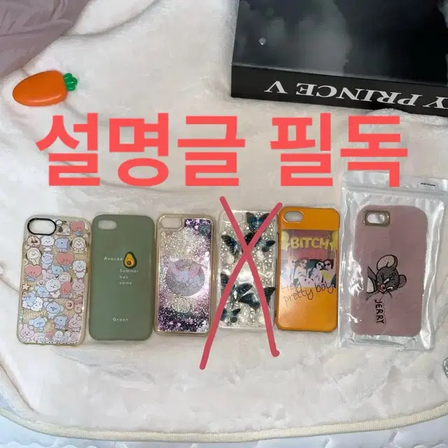 아이폰 케이스 레진케이스 글리터 케이스 BT21 케이스