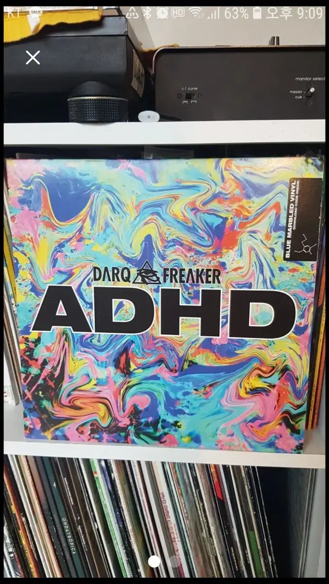 Darq E Freaker 바이닐 레코드 12"