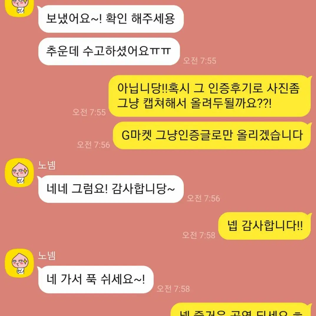 줄서기 합니다 여러가지 다 가능 대리밤샘 대리낮샘 대리