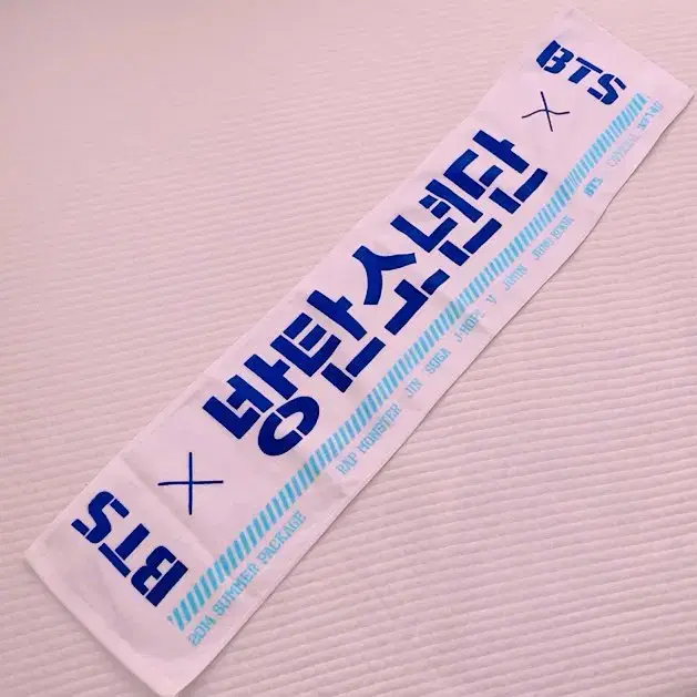 2014 Thumpa Summer Package bts slogan