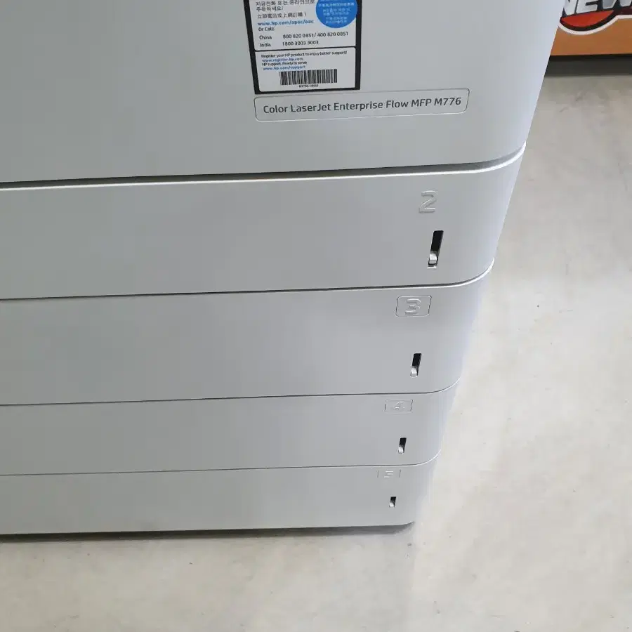 HP M776Z MFP A3칼라레이저복합기