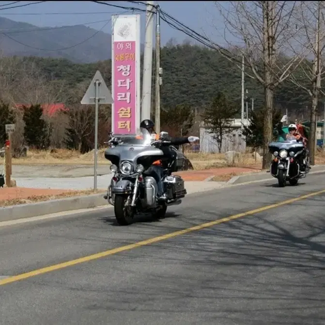 코오롱 남 여 공용 긴팔 티셔츠