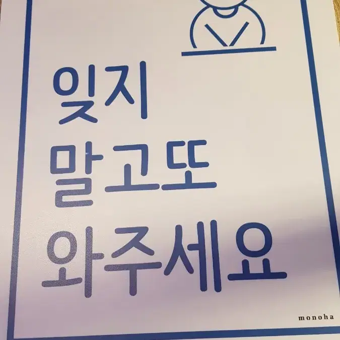 일식 포스터 6개