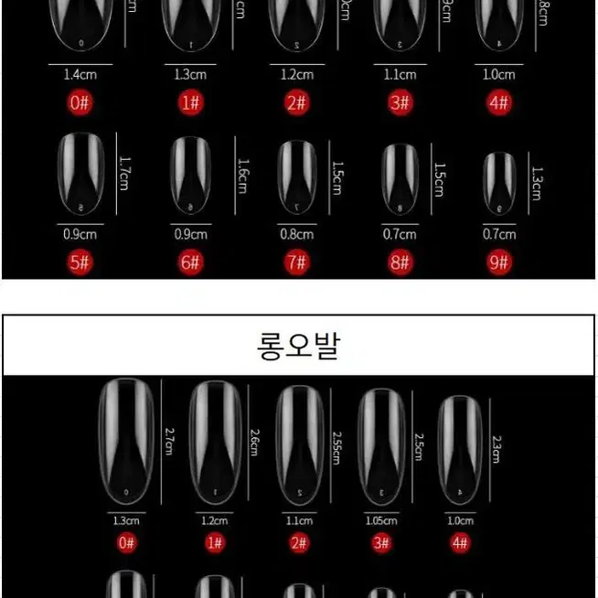 복주머니 수제네일팁