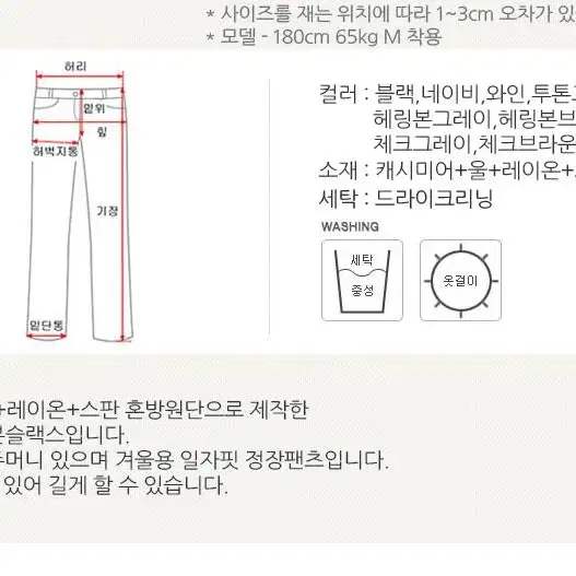 롤프/남성 남자 캐시미어 울 모직 정장 양복 슈트 수트 겨울 세트 한벌