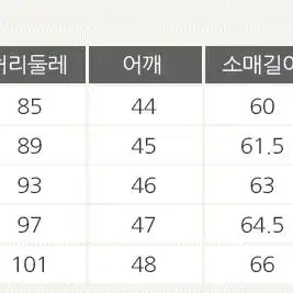 롤프/남성 남자 캐시미어 울 모직 정장 양복 슈트 수트 겨울 세트 한벌