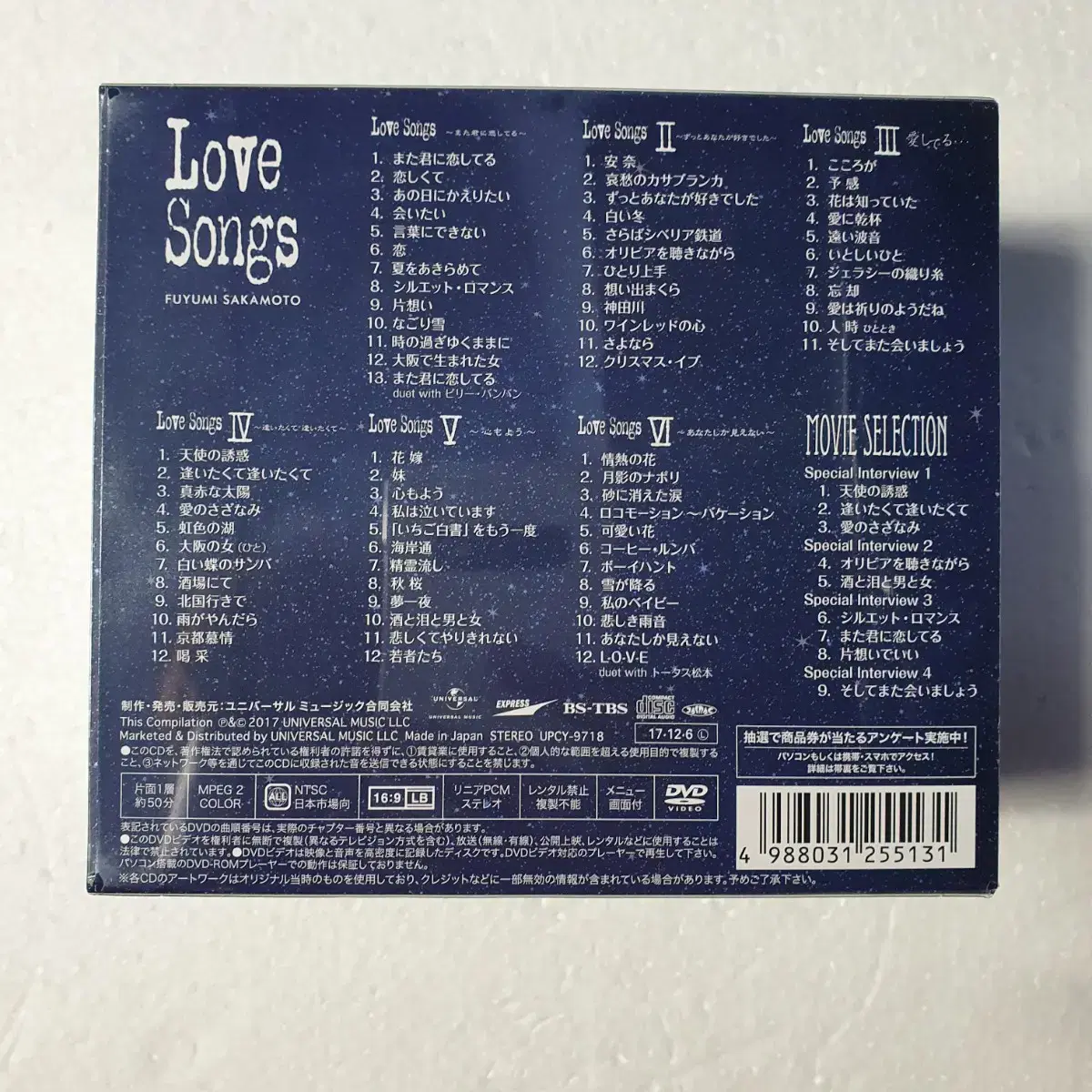 사카모토 후유미 LOVE SONGS BOX 6CD  한정반 미개봉 새상품