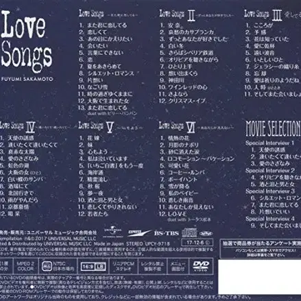 사카모토 후유미 LOVE SONGS BOX 6CD  한정반 미개봉 새상품