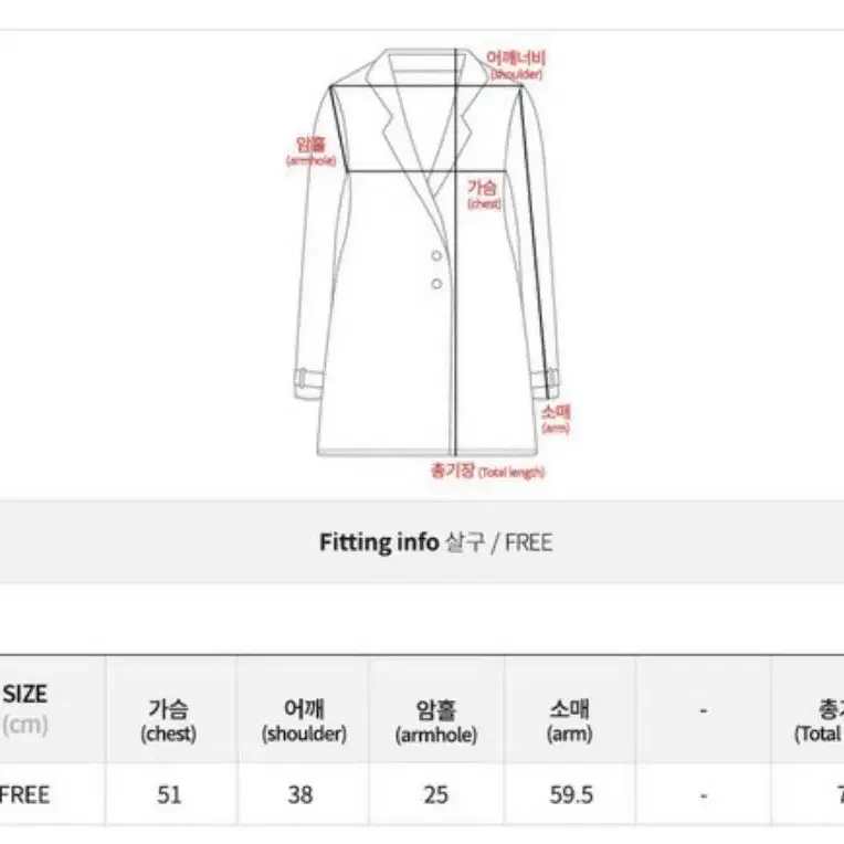 새옷) 스트라이프 자켓 네이비 색상