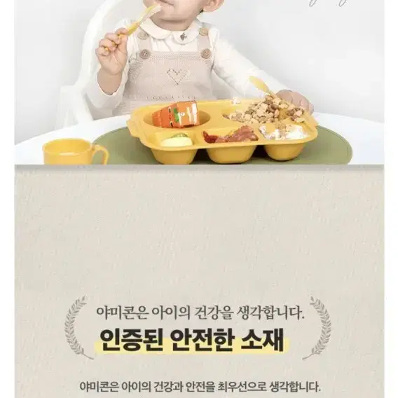 야미콘 옥수수 식판(새상품)