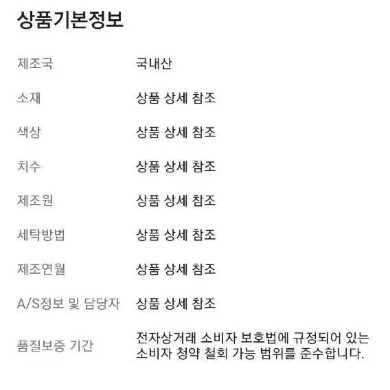 곰돌이 아이스크림 몰드(그린컬러, 열탕소독 가능)