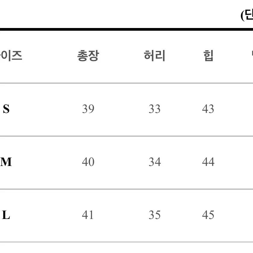 [L] 안감 속바지 트위드 치마 sk