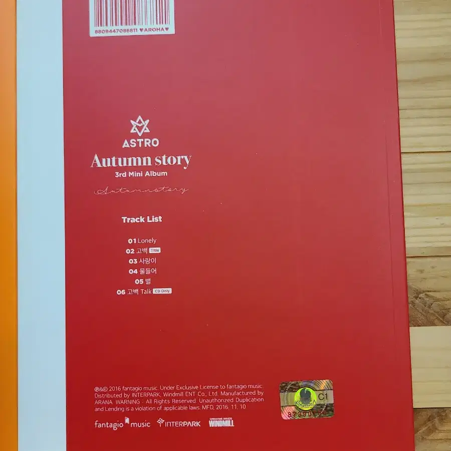 CD아스트로 포카54장이상,미니1,2,3집,스페셜앨범,3집일괄