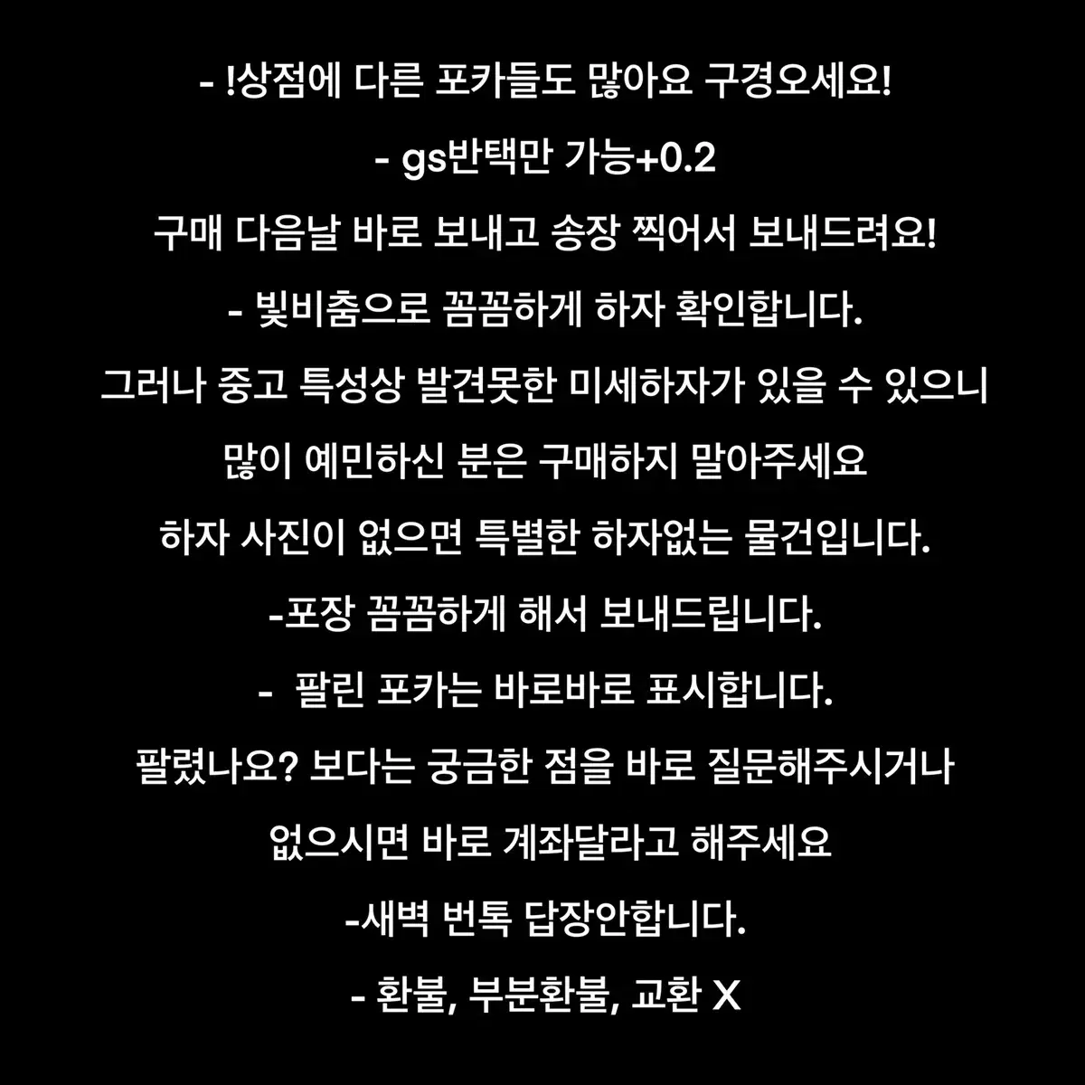 몬엑 시에스타 창균 민혁 형원 콤마 포토북 포카 양도