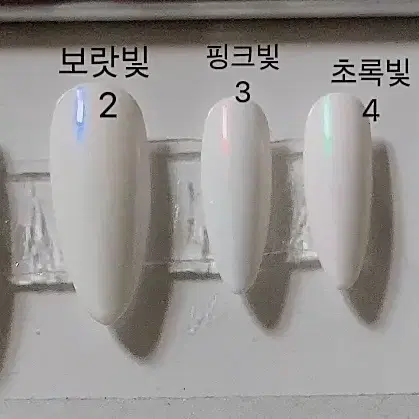 상점네일 4+1 파우더 수제네일팁 