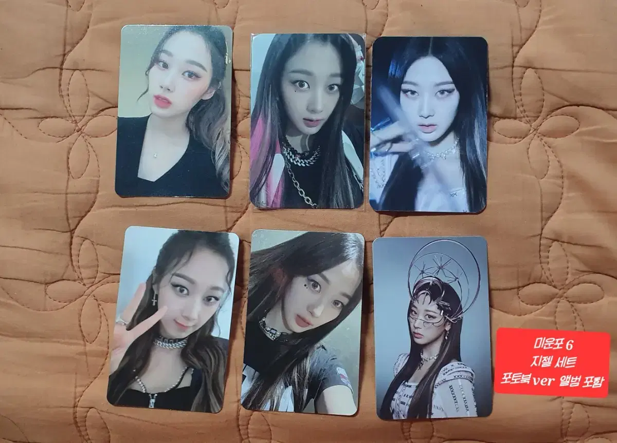 Aespa giselle globalshop Deer Photo Card Set