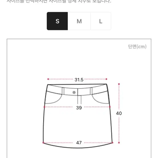 가죽 레더 스커트 (새 상품)