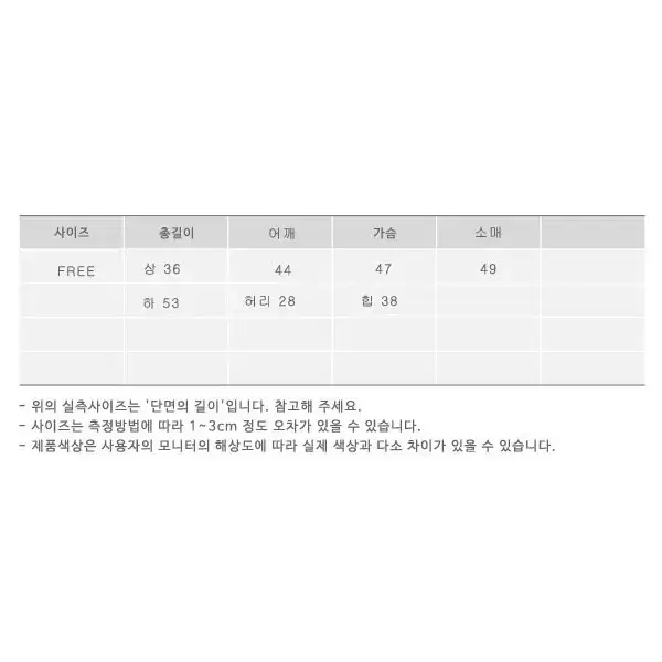 * 핸드메이드 느낌 굵은 니트 짜임 빈티지 수술 크롭니트 스커트 세트 *