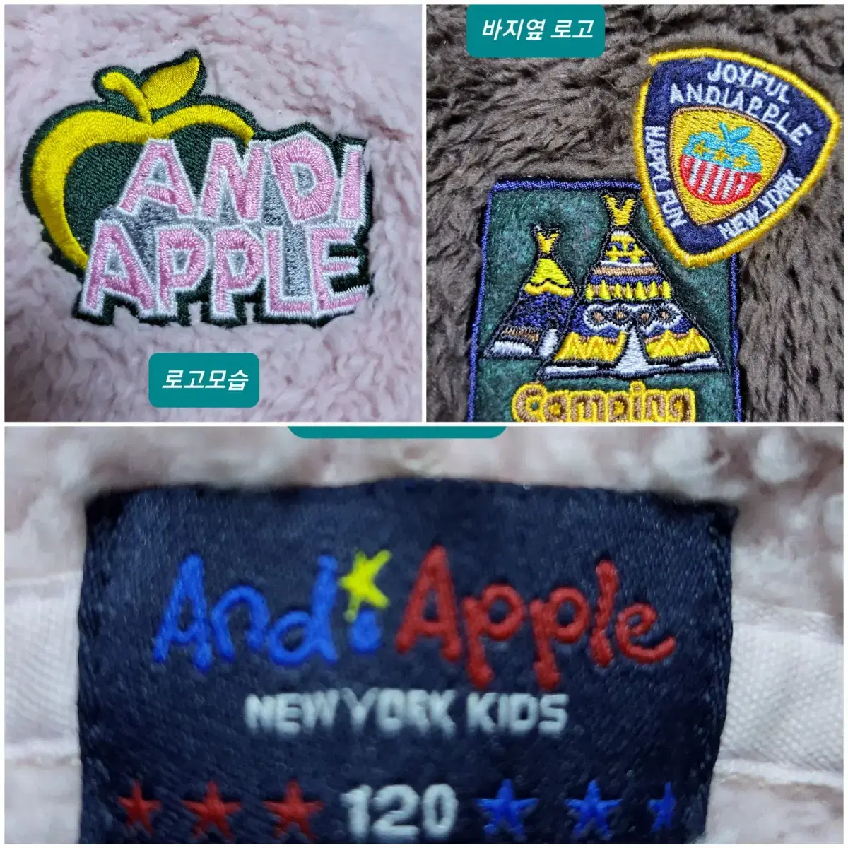 [ ANDI APPLE 후드 상하 세트]