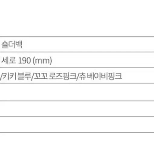 키즈크로스백 키즈가방 키즈용품 지갑(새상품)