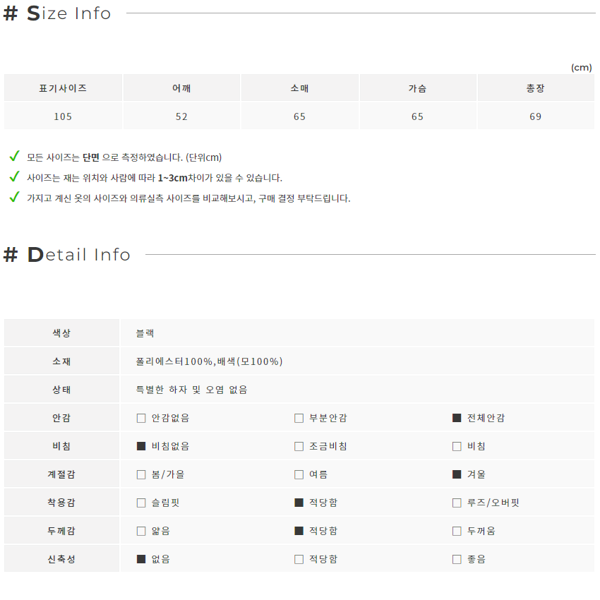 FANTOM 팬텀 남성 니트소매 배색 스웨이드 집업 점퍼 (105)