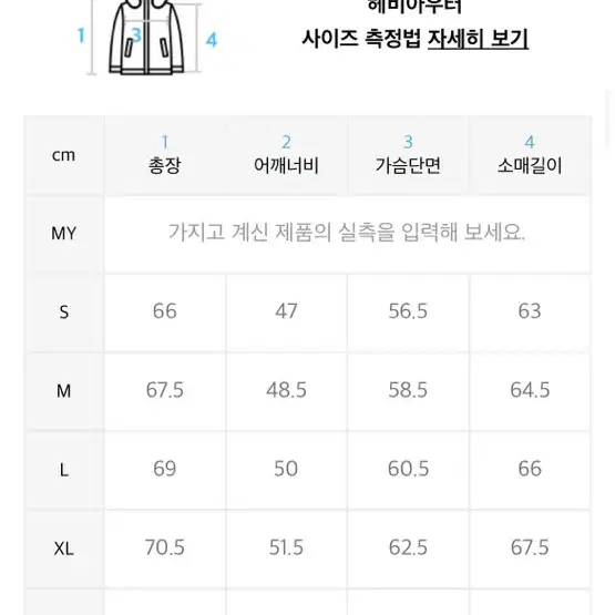 도프제이슨 무스탕