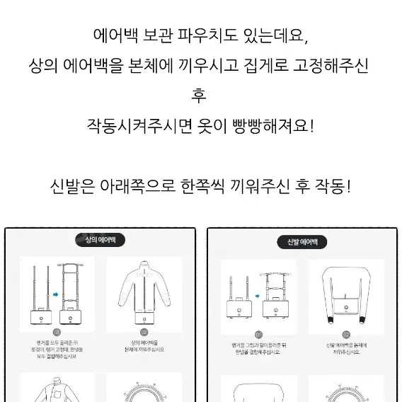 보랄 의류건조기BR-ACD500