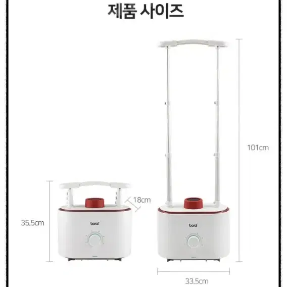 보랄 의류건조기BR-ACD500