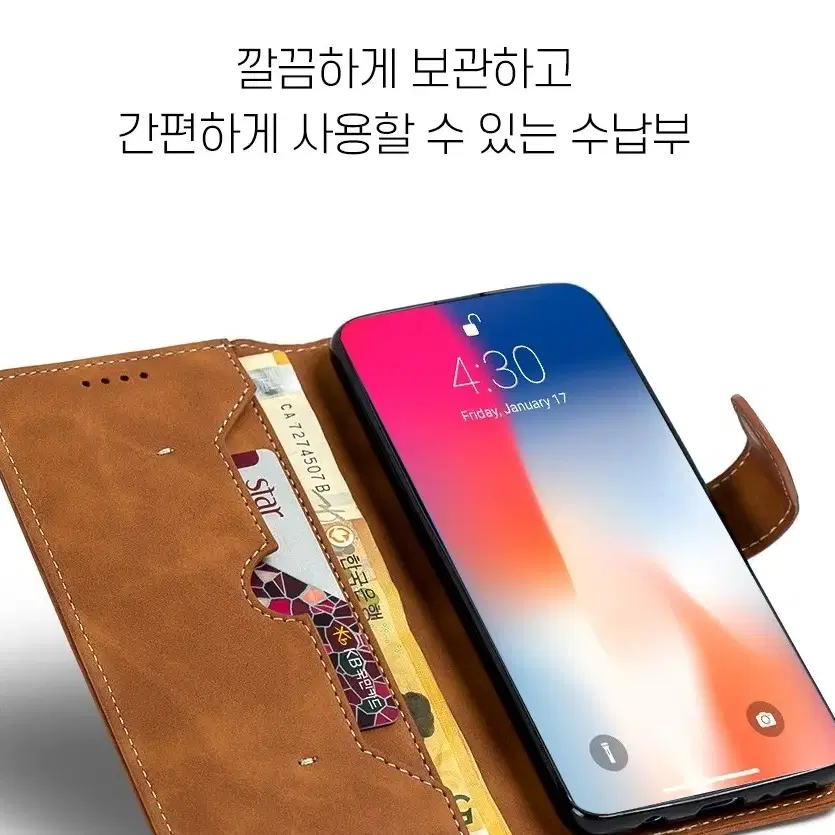 갤럭시A32 갤럭시A12 갤럭시A52케이스