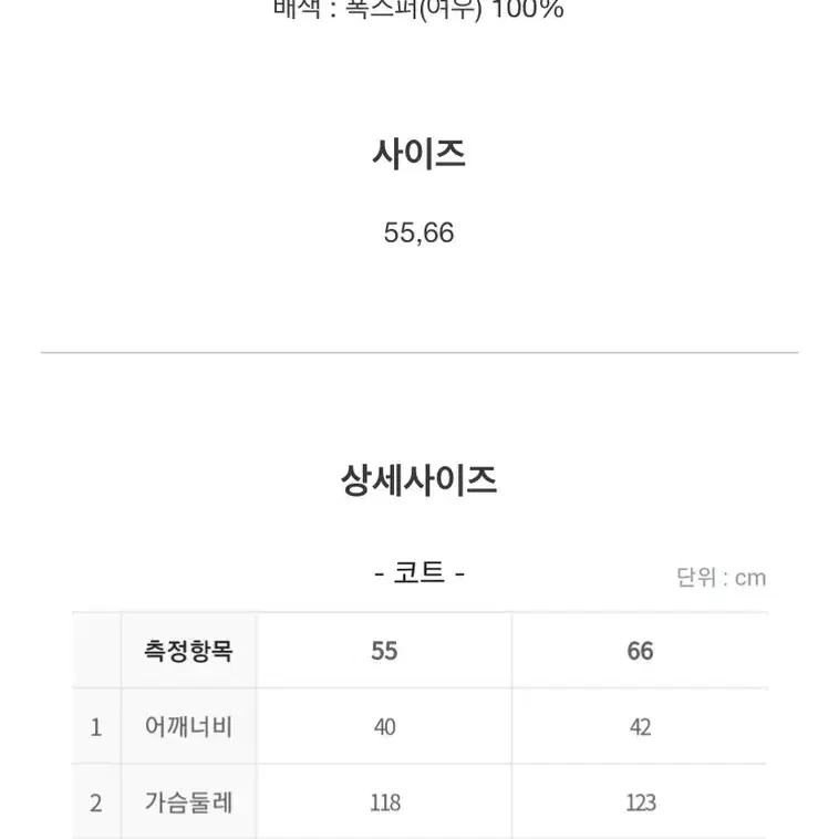 JJ지고트폭스퍼양모코트(브라운)