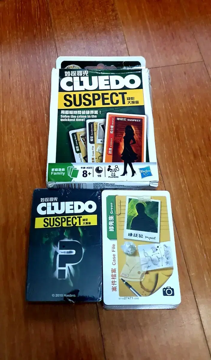 보드게임 크루드(CLUEDO) 새상품 판매합니다~