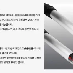 [새상품+택포] 캠핑청소기 휴대용 다용도 집 실내 야외 청소 인기