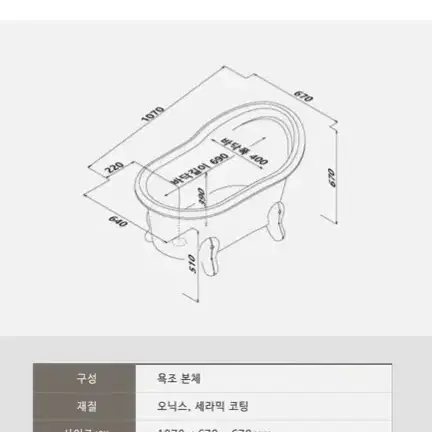 [새상품+택포] 첫사랑욕조 호텔식 이동식 홈캉스 나만의힐링 인기욕조